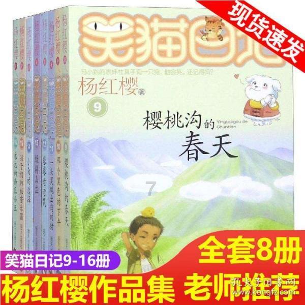 龙地逃生
